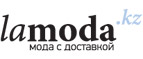 Скидка до 50% +15% на сумки брендов Pierre Cardin и Made in Italia!	 - Сапожок